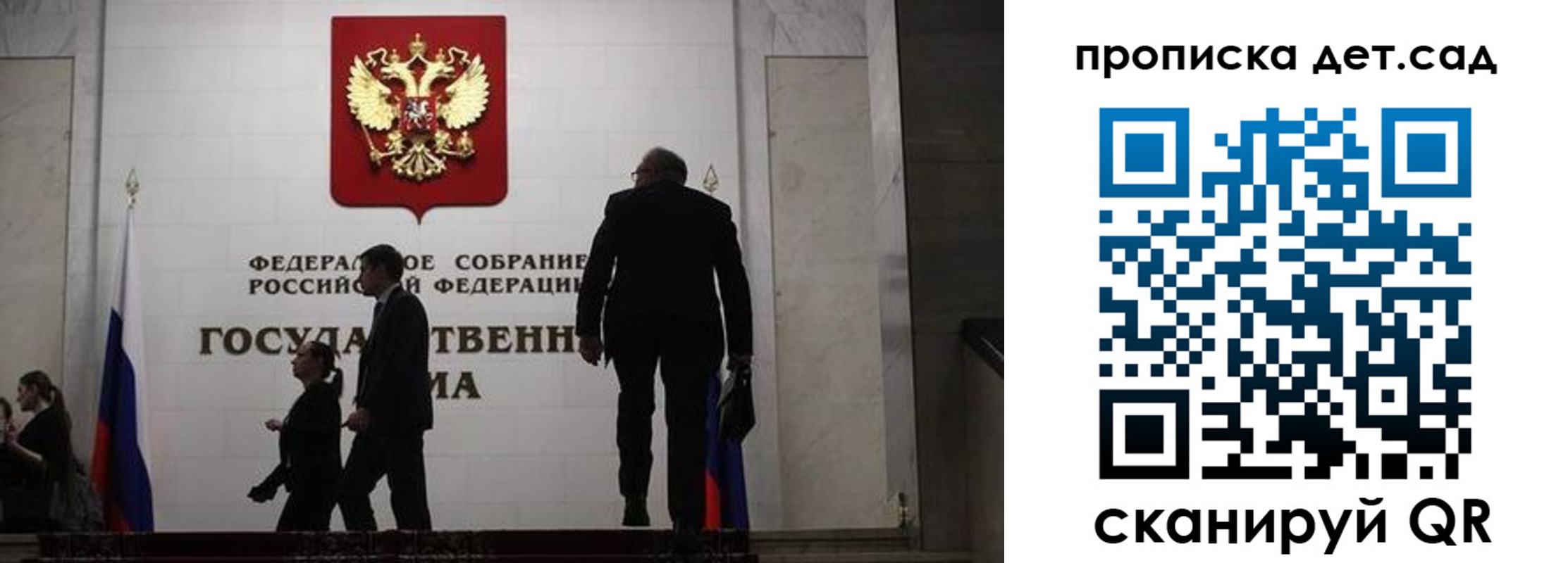 временная регистрация законно в Адыгейске